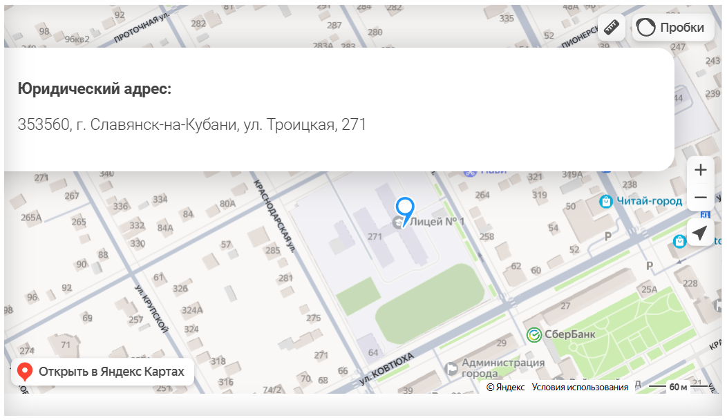 Схема проезда.